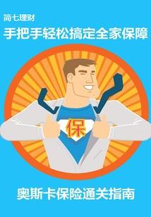 轩辕剑之鸣鸿刀