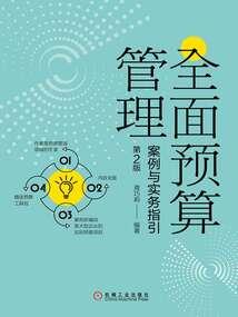 威猛二小姐