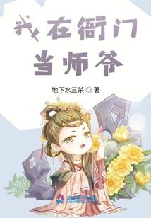 心灵研究档案实录