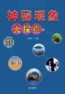 神封世纪