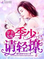 重生之秋实来梦