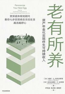 逆麟传说