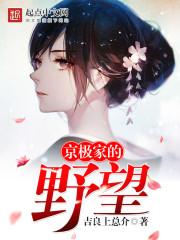 我只想陪在她身边