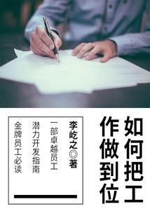 笑看天下之综漫综小说
