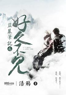 霸道王爷之妃儿难宠