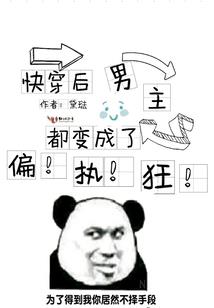 重生之我开局卸载了系统