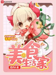 我和僵尸有个约会之白虎