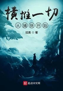 绝爱倾城之天价弃妃