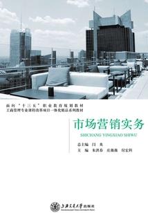 权倾天下之璇玑皇后