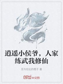 我就是个收租的
