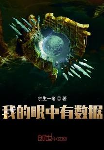 星辰与海