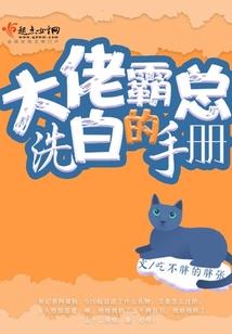 捉鬼直播间