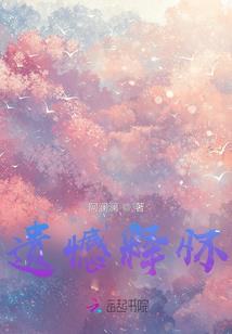 异界天之子