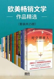 穿越之二逗王妃