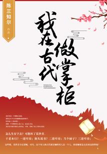 斗罗之元素剑斗罗