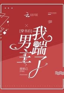 超级无良邪神