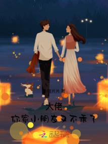 阳城之下