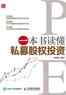 隔世一剑