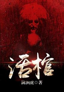 来自使命的召唤