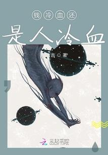 重生之凤翔九天