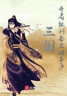 苍生乱之魔妃难为