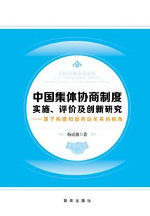 被蔚翔表白