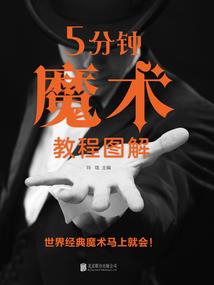 极品驱灵人