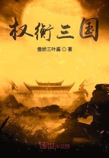 聊斋鬼神客栈