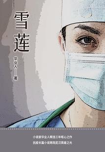 手冢凝月在网王的幸福时光