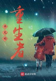 蔷薇皇后