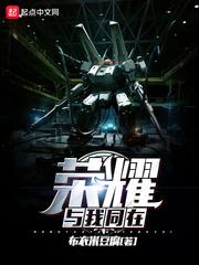 起始斗破之帝者之路