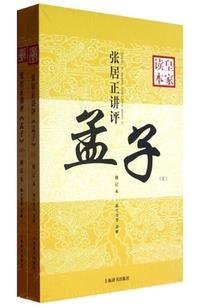 灵斗大陆之武神巅峰