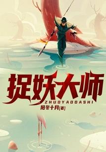 代表月亮消灭你们