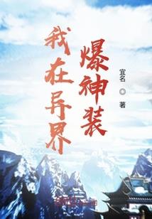 从风暴来的牛