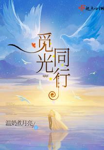 网游之猿粪啊