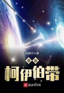 职业强者