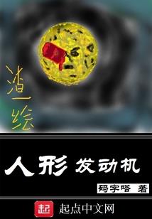 太古斗神