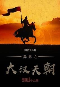 穿越之若儿传说