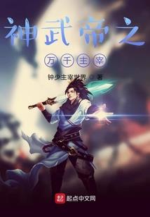 七界仙侠传