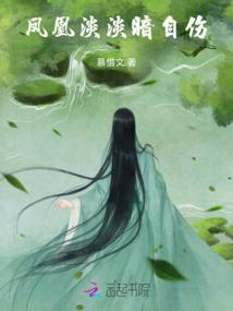 末世奸商