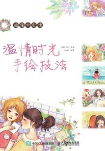 星辰点点和你