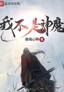 老汉的春天