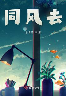 末日旅行者
