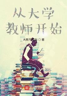 记得少年