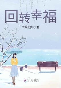 玩转天下只为你