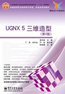 无限之最强战队