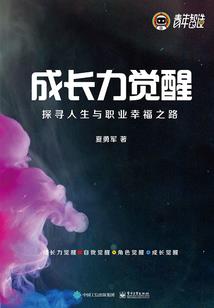 懒惰的我能成仙吗