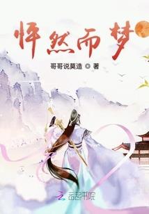 千吟琴南寂