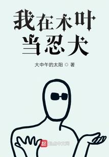 妖尘俗事