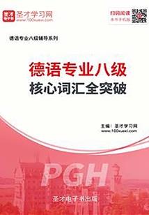 桃花泛滥：娘娘威武